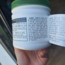 파이토테이블 이미지
