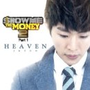 제이켠 / Heaven (원key F) mr 이미지