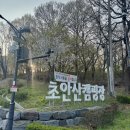 초안산캠핑장 | 서울 당일 캠핑장 추천 월계동 초안산캠핑장
