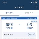 조이풀빌라 이미지