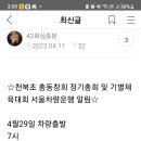 학성초등학교 이미지