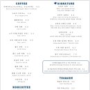 오하이커피
