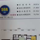 아크로리버파크아파트 이미지