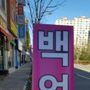 한마음광고사 이미지
