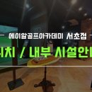 에이알스튜디오 이미지