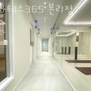 던킨도너츠본리점 이미지