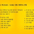 올림픽공원역 2번출구(앞) 이미지