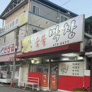 검성로-1 이미지