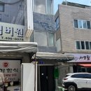 서영림 헤어