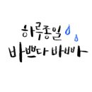 꼬무리공방