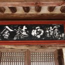 백야 김좌진 장군 생가 이미지