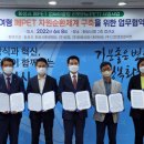 그린화성(주) 이미지
