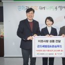 곤드레사랑 이미지