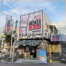 금돼지돈카츠 이미지