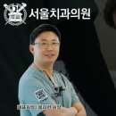 오송미소치과의원 네이버블로그