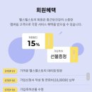 가까운건강매장