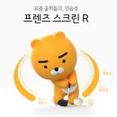 골프인안산