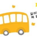 무주반딧불작은도서관 이미지