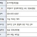 효원요양보호사교육원 이미지