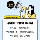 공임나라 평택가재점 이미지