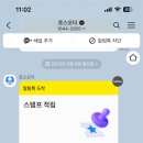 세라떼(SERATTE) 네이버블로그