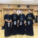 세반검도관