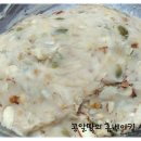 소복키친 이미지