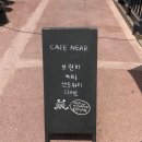 카페니어 이미지