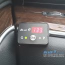 블루나인오토가스 이미지