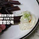 건어물대왕 이미지