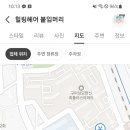 힐링헤어샾 - 서귀포시 | 힐링헤어샾