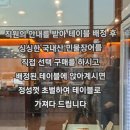 춘천장어직판장 이미지