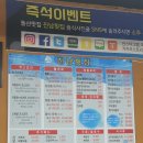 여행 하모샤브샤브 하모 회 진남 횟집, 노을 맛집 여수 스타벅스 돌산DT점, 돌산댁 갓김치 뒤늦은 후기