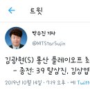 SK 김광현 통산 플레이오프 최다 탈삼진 신기록 이미지