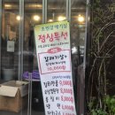 초원갈매기 이미지