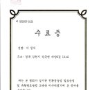 유황자두 인정 신청합니다. 이미지