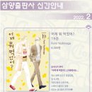 삼양문화사