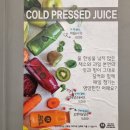 달리는커피배방공수점