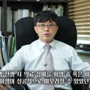 의료법인 회생의료재단 이미지