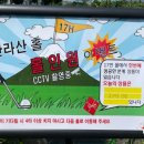 마로니에 미니골프 이미지