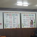 궁전감자탕