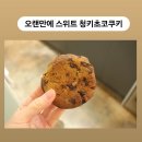 청키 이미지