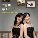 예술의전당 리사이틀홀 이미지