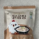 한그릇뚝딱 | 오아시스 아기 유아식 추천 닭곰탕 , 밥 한그릇 뚝딱 후기