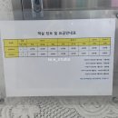 모하비펜션 이미지