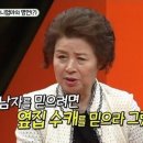 토니엄마 명언 이미지