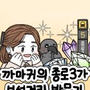 종로보석 이미지