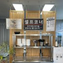 동루골막국수2호점 이미지