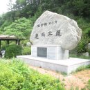 저수령 목장 | 저수령-문복대-벌재