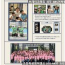 가디언어학원 | 초등학생영어캠프 겨울방학 IMS어학원추천이유